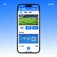 篮球明星训练动态图片，展示球员在健身房锻炼