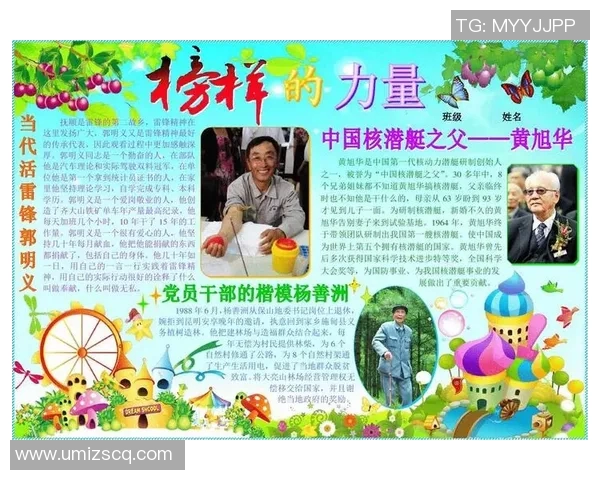 付豪：在职场与生活中不断追求卓越与成长的年轻力量