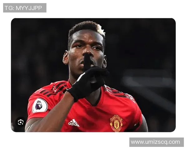 博格巴重返赛场引发热议球迷期待他再次展现巅峰状态